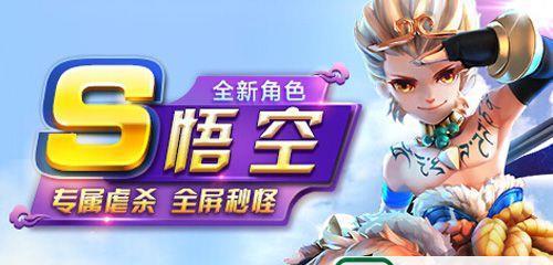 《天天风之旅》游戏中的砸宝箱技巧（掌握砸宝箱技能）  第1张