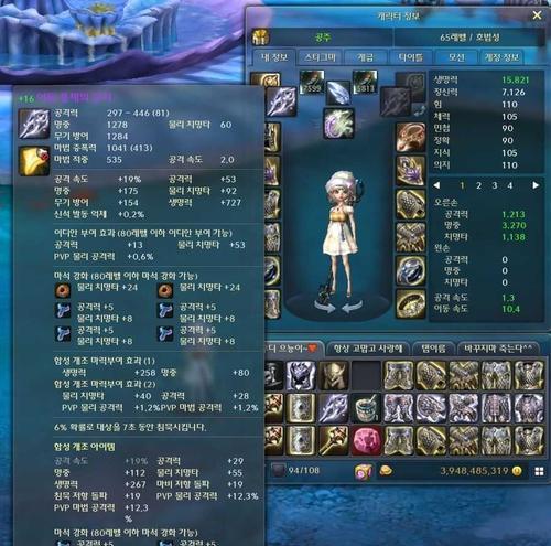 《天天风之旅》游戏收集流派装备的利与弊（探讨游戏中收集流派装备的优点和缺点）  第1张