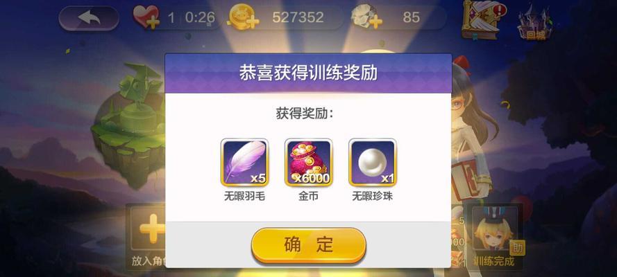 《天天风之旅》游戏（收集与冒险的无限可能）  第1张