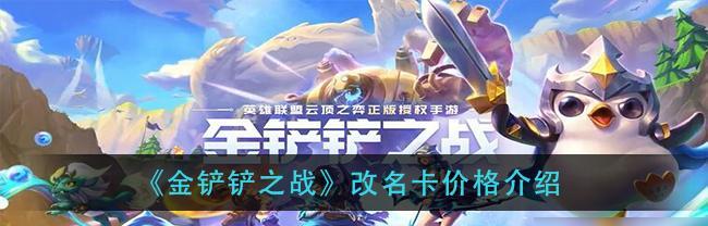 《天天风之旅》游戏中吸血艾拉在蝙蝠群的收割技巧（掌握技巧）  第1张