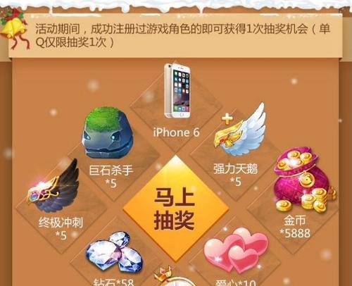 《天天风之旅》游戏小炎龙最佳搭配攻略（打造无敌阵容）  第1张