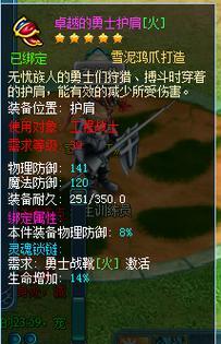 《天天风之旅》新宠物古恶魔书的获取方法及技巧（揭秘如何获得游戏中的最新宠物古恶魔书）  第1张