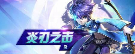 《天天风之旅》游戏装备升星攻略（解锁装备潜能）  第1张