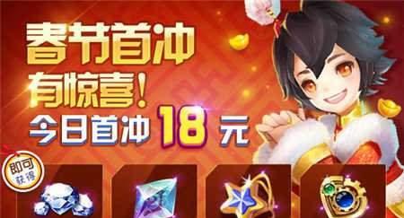 《天天风之旅》游戏装备合成技巧（掌握合成装备的小技巧）  第1张