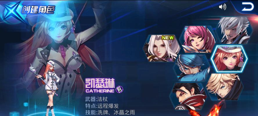 《天天酷跑》游戏蔷薇公主满级属性一览（探索蔷薇公主的强大属性与技能）  第1张