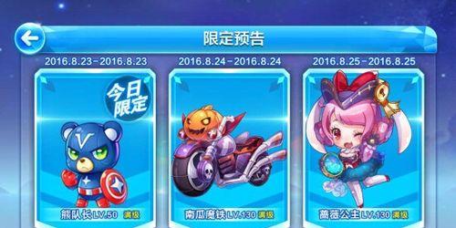《天天酷跑》游戏糖白虎全面解析（打造个性化的游戏角色形象）  第1张