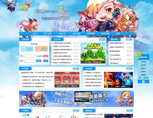 《天天酷跑》同屏约跑专属礼品领取攻略（一起畅快奔跑）  第1张