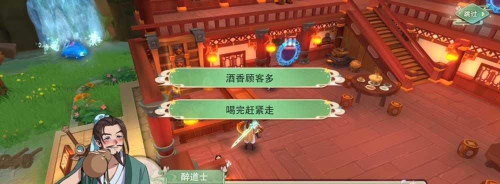 《天天酷跑》游戏学霸小明的满级详细属性爆料（探索学霸小明在《天天酷跑》中的强大属性）  第1张
