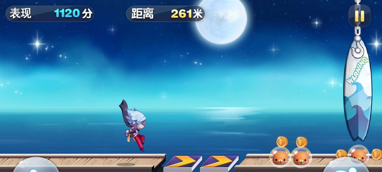 《天天酷跑》炫飞装备攻略（掌握关键技巧）  第1张