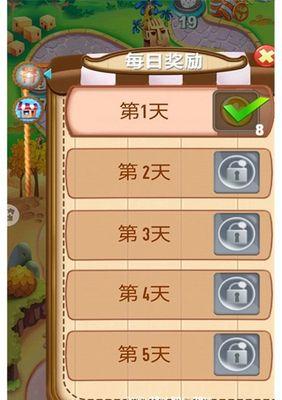 《天天连萌》游戏拿高分技巧大揭秘（享受连击乐趣一起畅玩《天天连萌》）  第1张