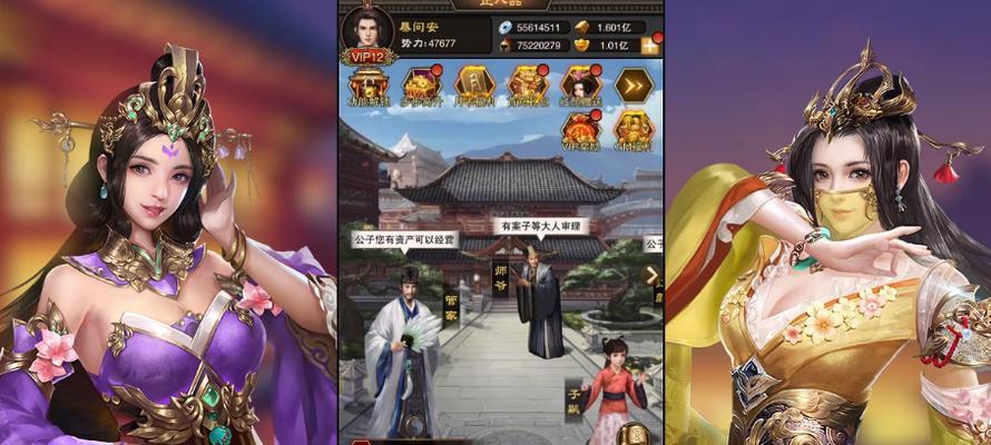 《天天有喜》游戏详细操作指南（玩转《天天有喜》）  第1张