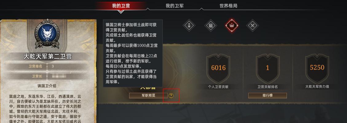 《以战意武器解锁方法详解》（解锁武器的秘密在这里）  第1张