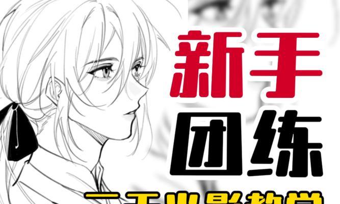 以战意义务团练特点与升级路线详解（游戏玩家必看）  第3张