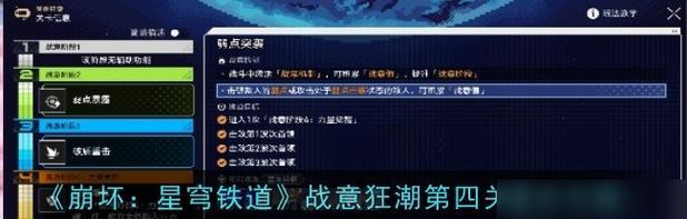 《以战意勇夺资源点》攻略（用战术智慧赢得战场胜利——勇夺资源点攻略）  第3张