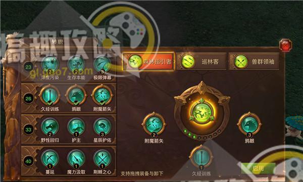 《以战争传说》技能搭配攻略（最佳技能组合让你轻松称霸战场）  第1张