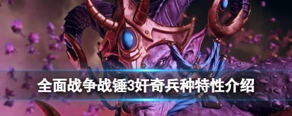 《战争传说》剑士技能一览（探究剑士技能效果）  第3张
