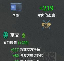 掌握抓捕技巧，提升战斗力（掌握抓捕技巧）  第2张