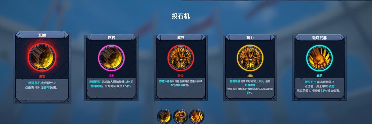 全面解析《以战争仪式大逃杀》游戏中的装备全属性效果（一览无余）  第1张