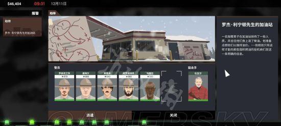 解析《这是警察2》警员的忠诚度与属性（探究游戏中警员的行为规范和特点）  第1张