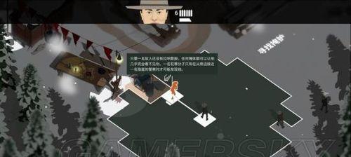 解析《这是警察2》警员的忠诚度与属性（探究游戏中警员的行为规范和特点）  第2张