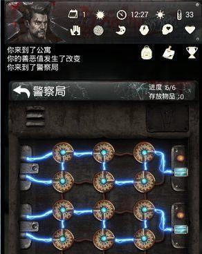 《这是警察2》通关实用小技巧（掌握技巧）  第2张