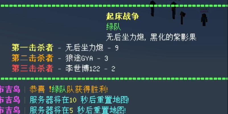 我的战争别墅（以游戏为主的实战攻略）  第3张