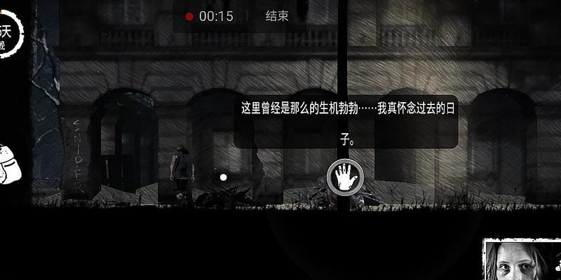 《这是我的战争》单人生存攻略指南（全面指导你如何在这个充满危险的世界中生存下来）  第3张