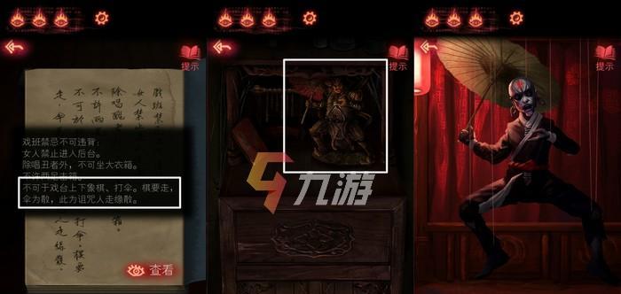 《我的战争》车库流程攻略及注意事项（打造强大车库）  第3张
