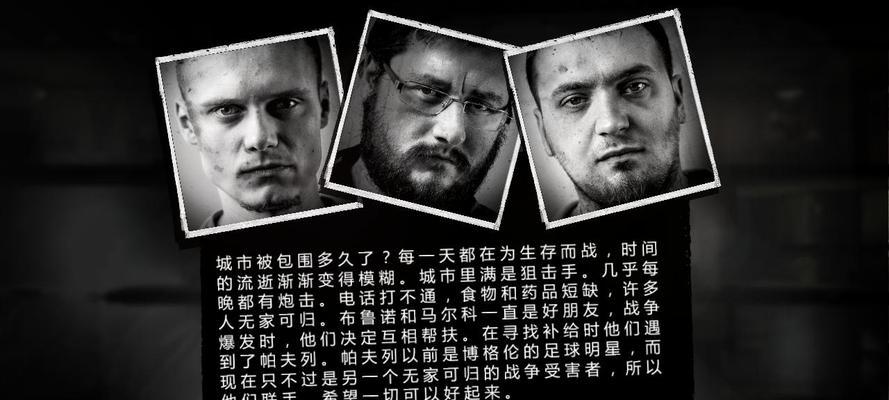 《这是我的战争教堂》攻略大全（跟随主角守护教堂）  第2张