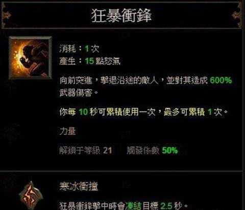《我的战争》军事岗哨攻略（游戏中如何稳固占领军事岗哨）  第2张
