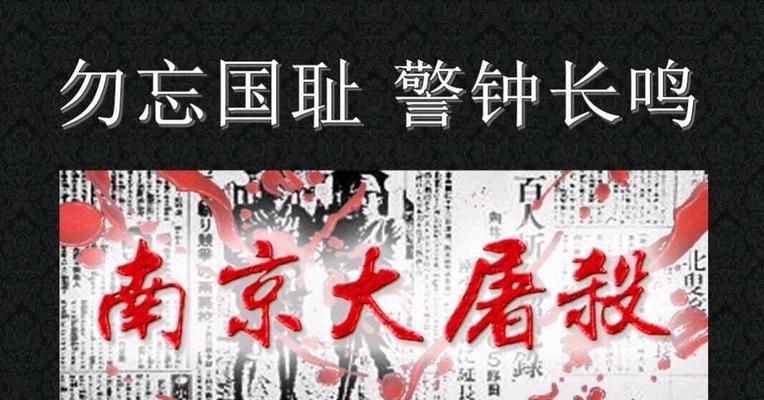 这是我的战争空手屠军营攻略（利用策略与技巧）  第3张