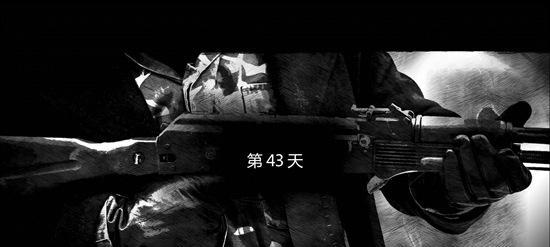 《我的战争》中物品原料收集的全攻略（新手必看）  第2张