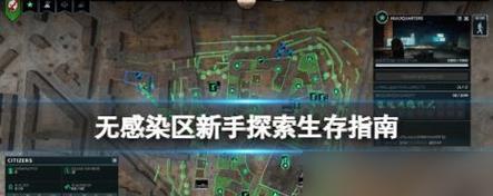《这是我的战争》新手初期生存指南（让你在战场上存活下来的15个技巧）  第3张