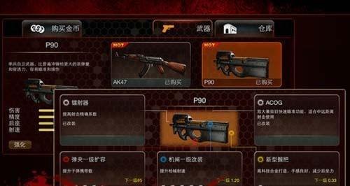 《这是我的战争》自建人物职业技能全介绍（打造最强战士）  第2张