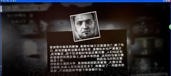 《这是我的战争》自建人物职业技能全介绍（打造最强战士）  第1张