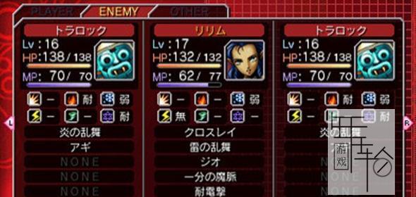 真女神转生5追击攻击（轻松掌握追击攻击）  第2张