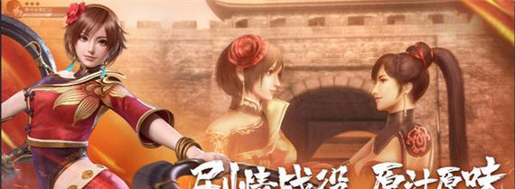 《真三国无双7IF攻略》四国IF路线分歧条件详解（游戏攻略）  第2张