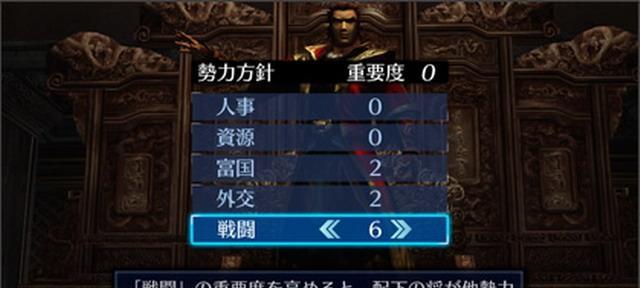 《真三国无双7帝国PC版存档位置破解版存档在哪》（教你轻松备份、修改和下载存档）  第2张