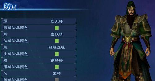 真三国无双7（挑战你的三国征战之路）  第3张