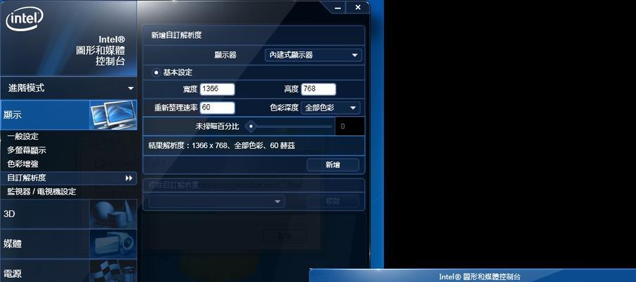 真三国无双7帝国秘技（掌握键盘）  第2张