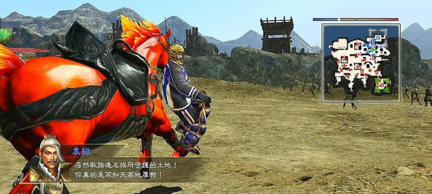 《真三国无双7帝国特典点数攻略》（获得、使用、兑换攻略）  第2张