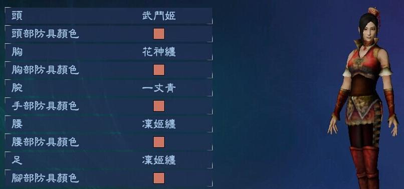 真三国无双7帝国搭配玩法攻略（打造最强阵容）  第1张