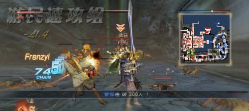 《真三国无双7猛将传》的IF模式介绍（进入IF模式的方法及IF模式玩法详解）  第1张