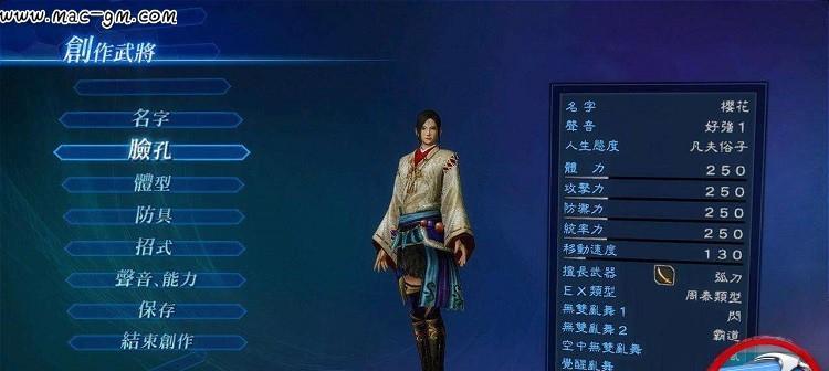 《真三国无双7猛将传》的IF模式介绍（进入IF模式的方法及IF模式玩法详解）  第3张