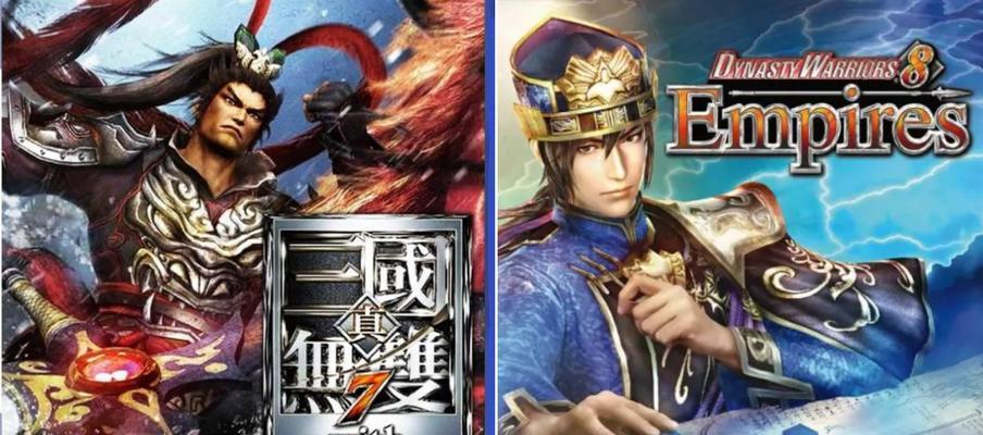 《真三国无双8》帝国风属性连招技巧攻略（带你领略无双战场上的帝国风范）  第1张