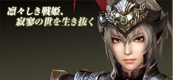 《真三国无双8帝国》好马名马获取方法大全（掌握这些方法）  第3张