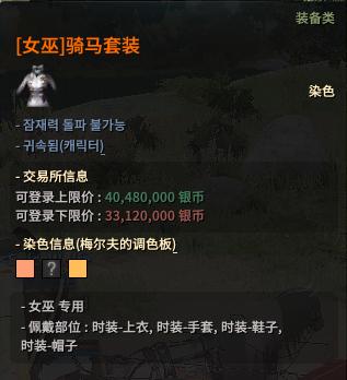 真三国无双8马匹怎么快速满级（马匹满级方法大全）  第3张