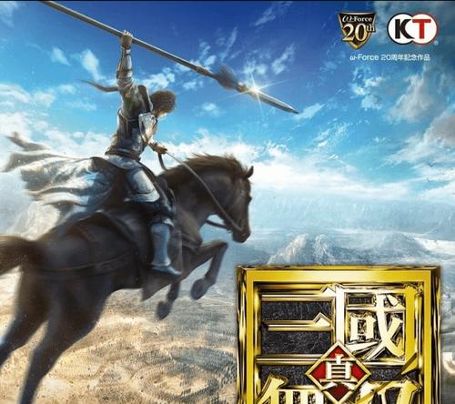 真三国无双8手柄映射无效怎么解决（掌握技巧让你畅玩游戏）  第1张