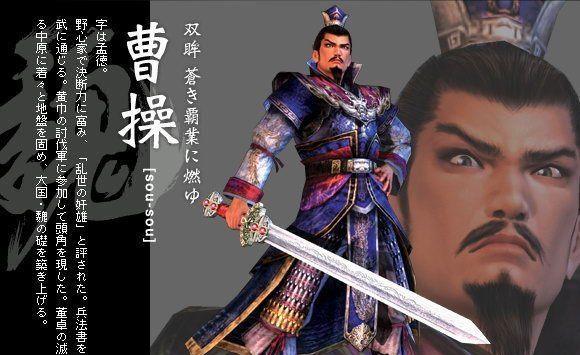 真三国无双8魏国武将排行（揭秘魏国武将top3）  第3张