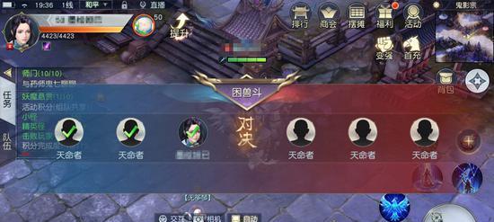 《镇魔曲手游》打法解析攻略（成为高手的秘诀在这里）  第1张